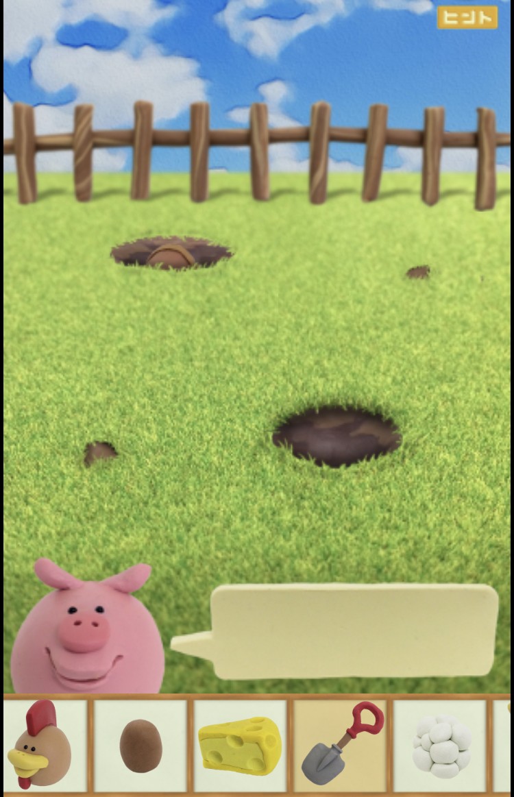 家畜からの卒業（サヨナラ家畜） 攻略4