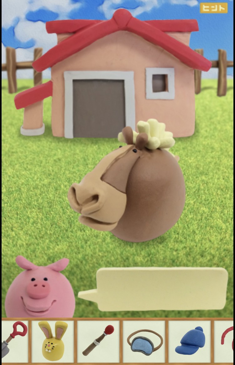 家畜からの卒業（サヨナラ家畜） 攻略5