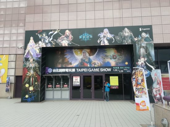 台北ゲームショウが本日開幕！会期は2018年1月25日から2018年1月29日の5日間