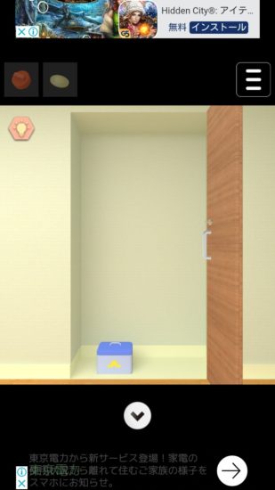 Child’s Room 攻略 その4(ツマミ入手～ツマミの動かし方まで)