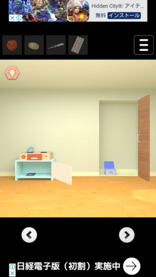 Child’s Room 攻略 その4(ツマミ入手～ツマミの動かし方まで)