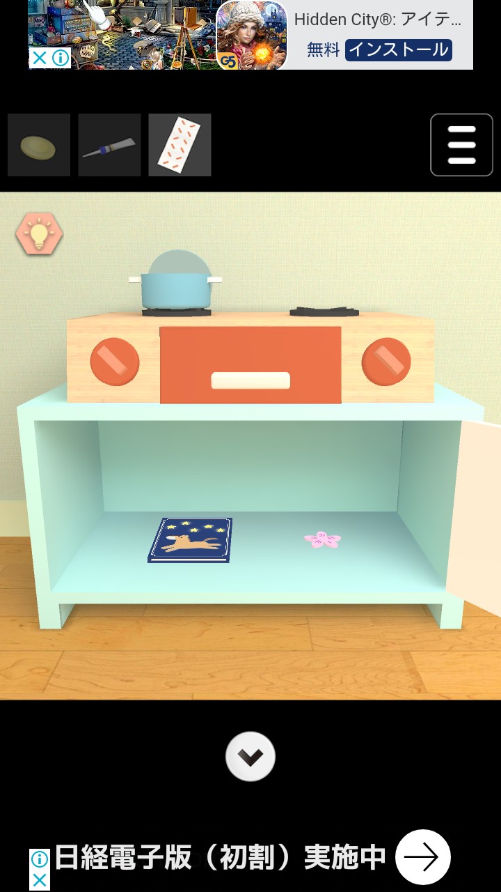 Child’s Room 攻略 その5(魚入手～脱出)
