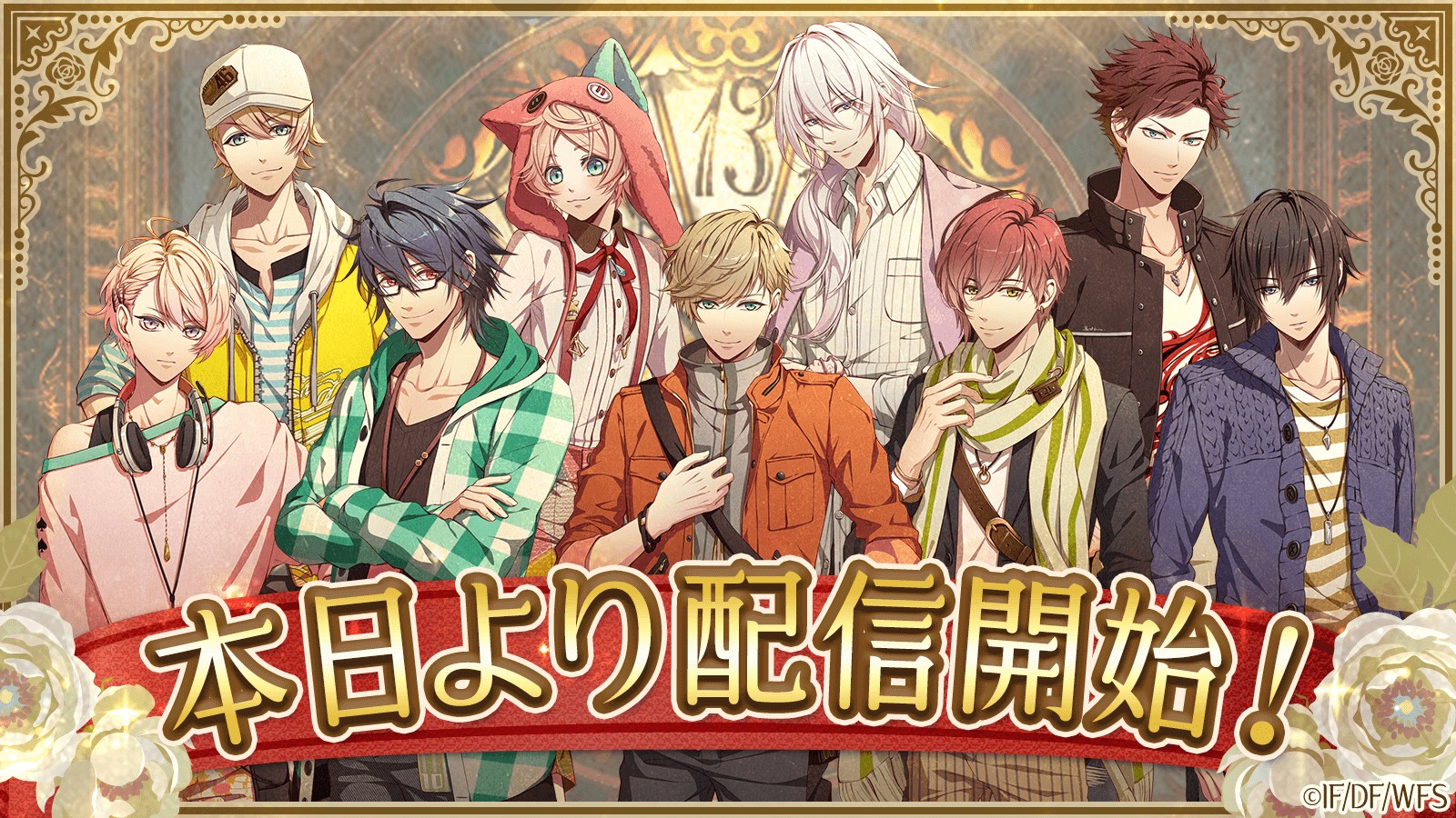 事前登録70万人突破！∞に恋するパズルRPG 『LibraryCross∞（ライブラリークロスインフィニット）』が配信開始！