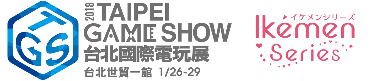 恋愛ゲーム「イケメンシリーズ」が台湾で開催の「台北国際ゲームショウ」に出展が決定！