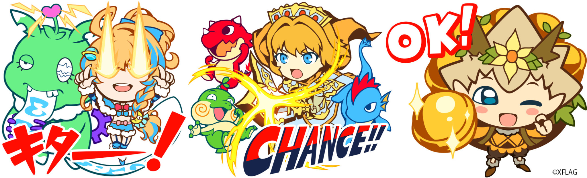 「モンスターストライク」のLINEスタンプ第三弾が1月23日(火)より配信開始！