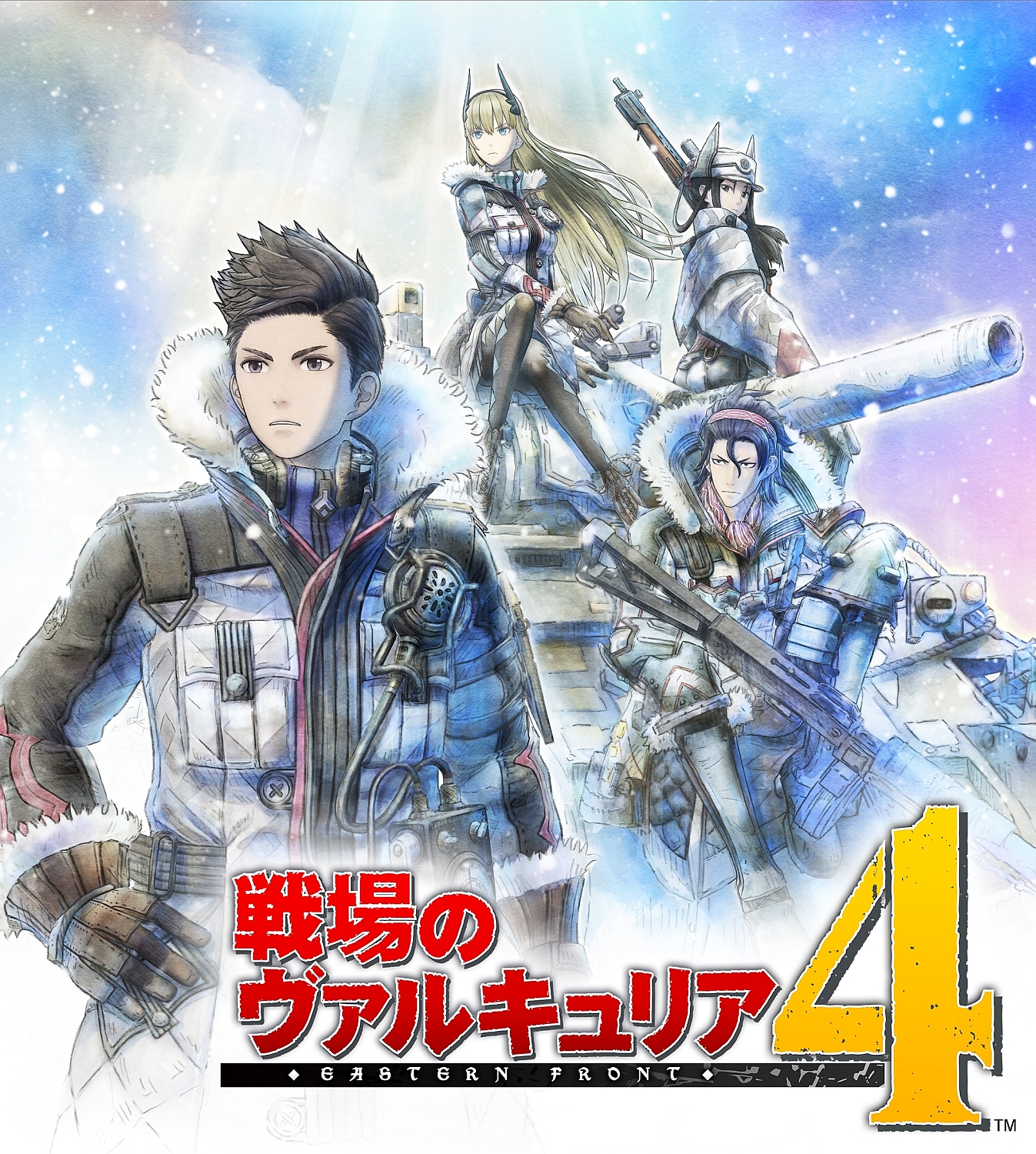 『戦場のヴァルキュリア４』がゲーム情報を公開！極寒の地での戦いは、熱い友情の物語だった