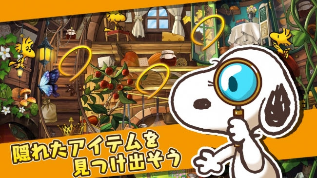 CAPCOMの新作アプリゲーム「スヌーピー ライフ」が配信開始！