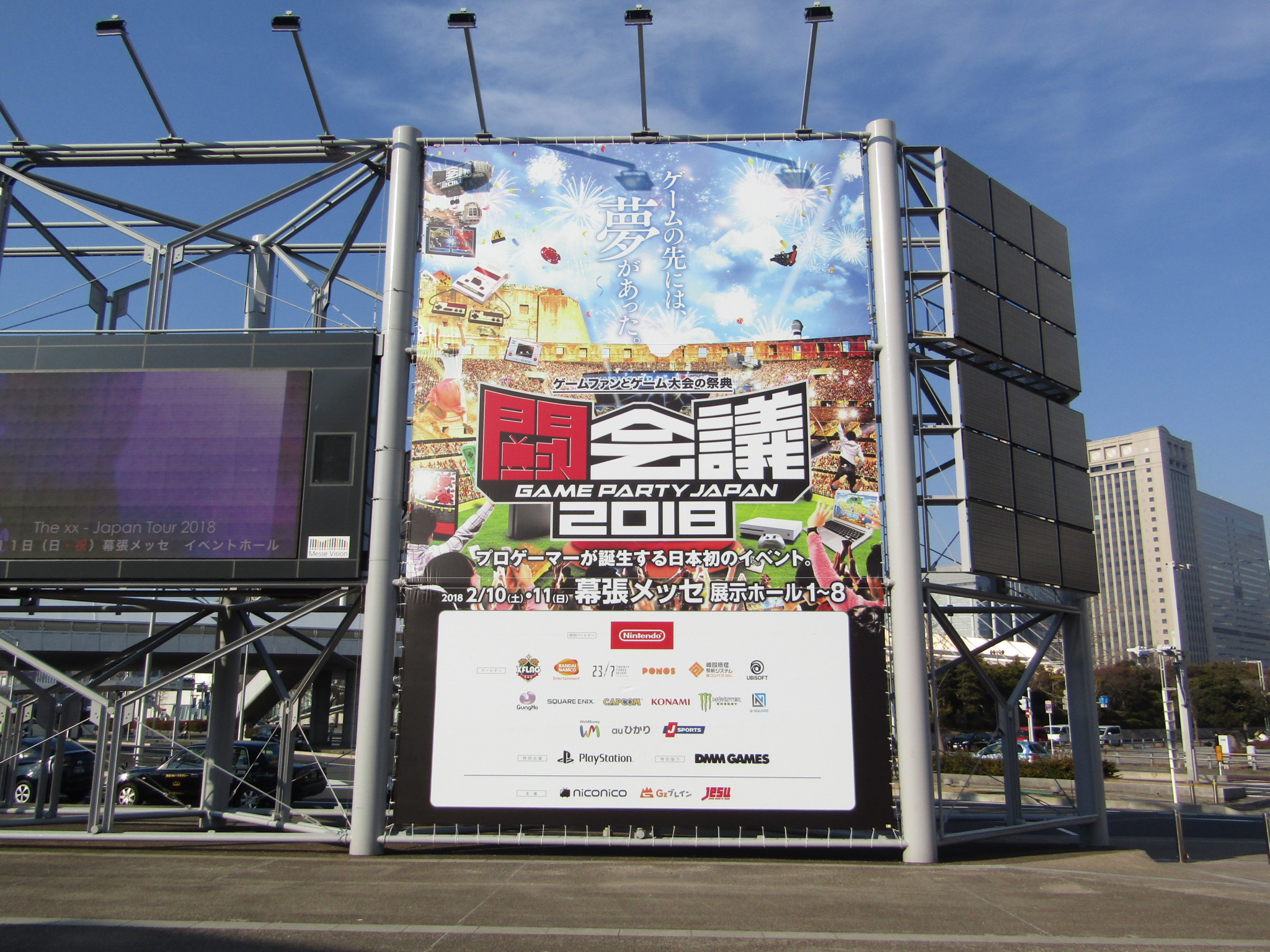 ニコニコ闘会議2018が開幕！ストリートファイターVは板橋ザンギエフ選手が優勝！