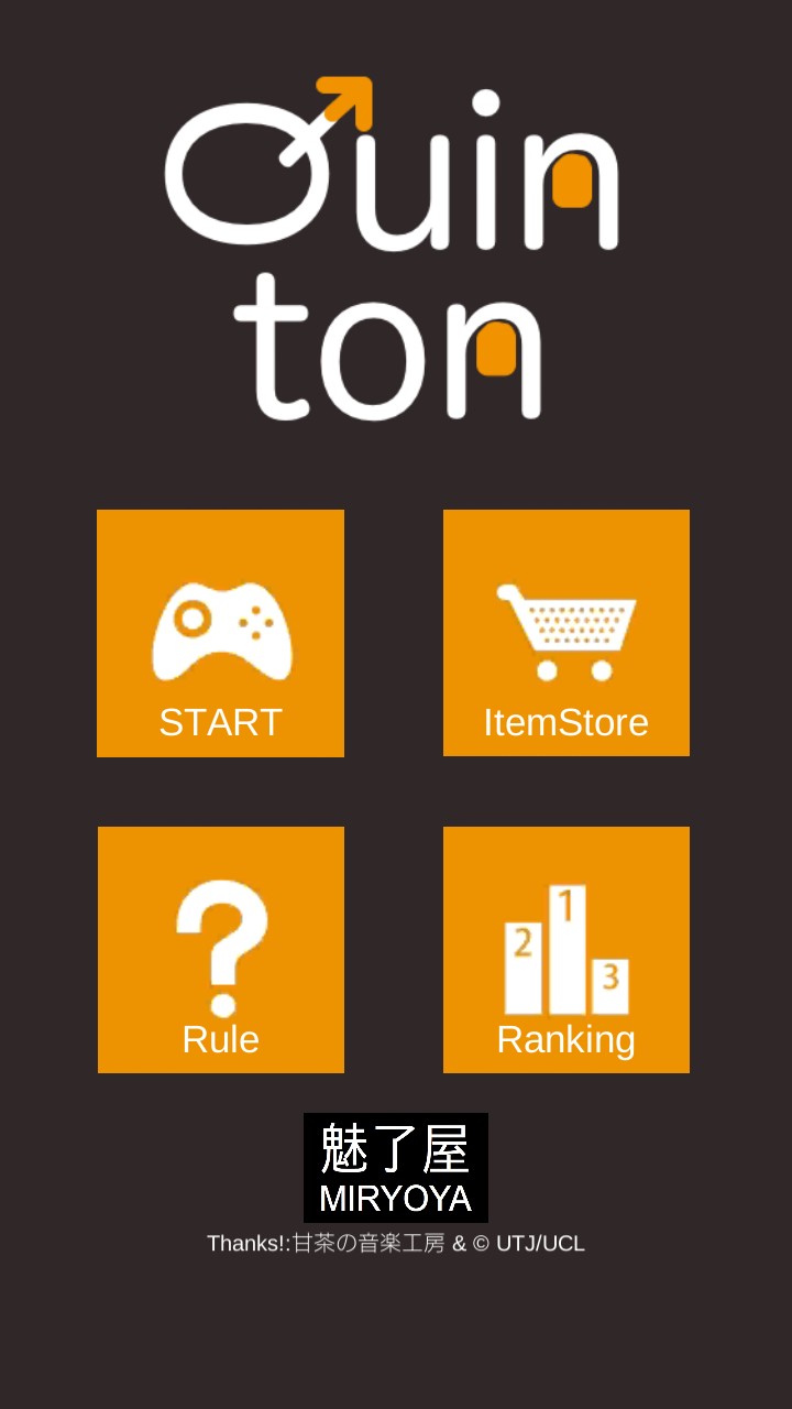 スマホのタッチと回転で反射神経を競う！ 新感覚アプリ「Quinton」がリリース！
