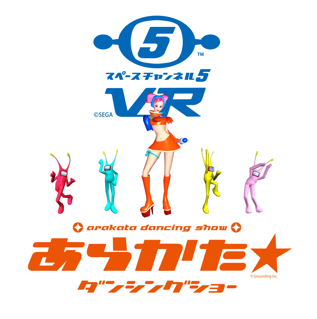ニコニコ闘会議2018”レトロゲームエリア”で「スペースチャンネル 5 ＶＲ あらかた★ダンシングショー」の最新体験デモ版が出展！