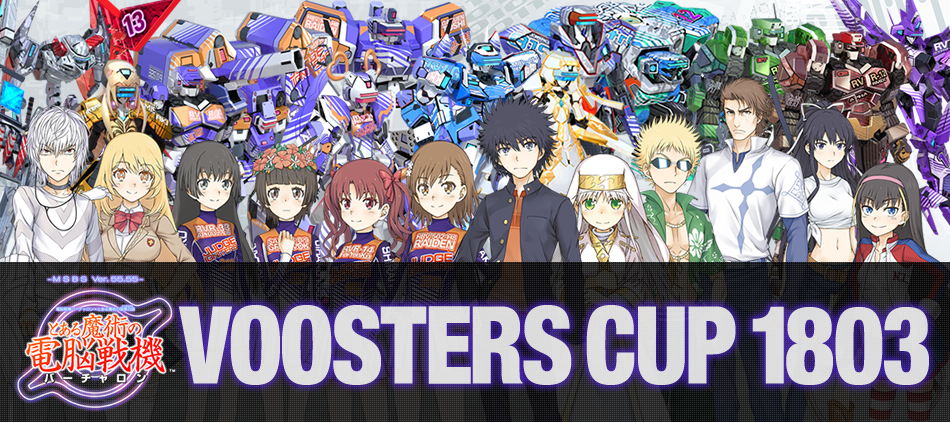 『とある魔術の電脳戦機』の公式大会「VOOSTERS CUP 1803」が開催決定！