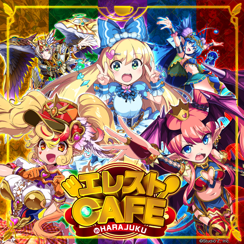 『エレメンタルストーリー』が原宿でカフェをOPEN！オリジナルデザートやドリンク、限定グッズなどを提供！