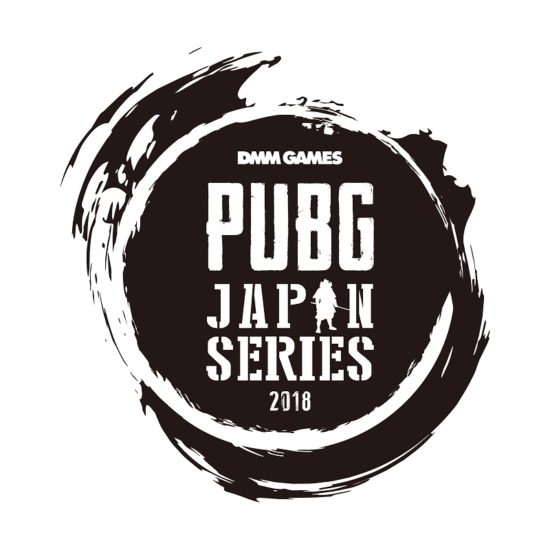 DMM GAMES公式大会「PUBG JAPAN SERIES」に参加のチャンス！予選の受付が開始！