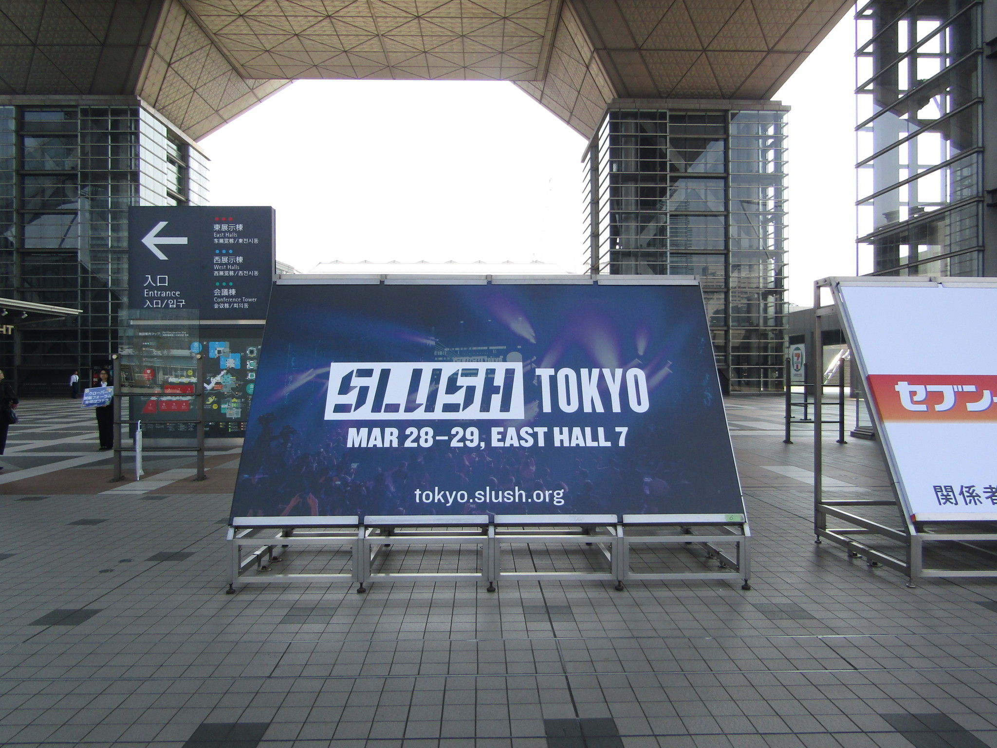 Slush Tokyo2018が開幕！会場の様子をざっくり紹介します