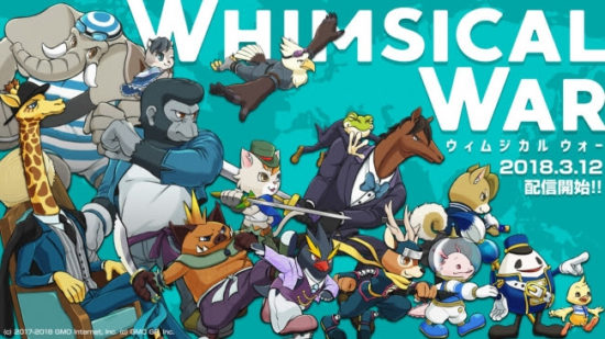 リアルタイム型ジントリバトル『ウィムジカル ウォー(Whimsical War)』が3月12日(月)より配信開始！