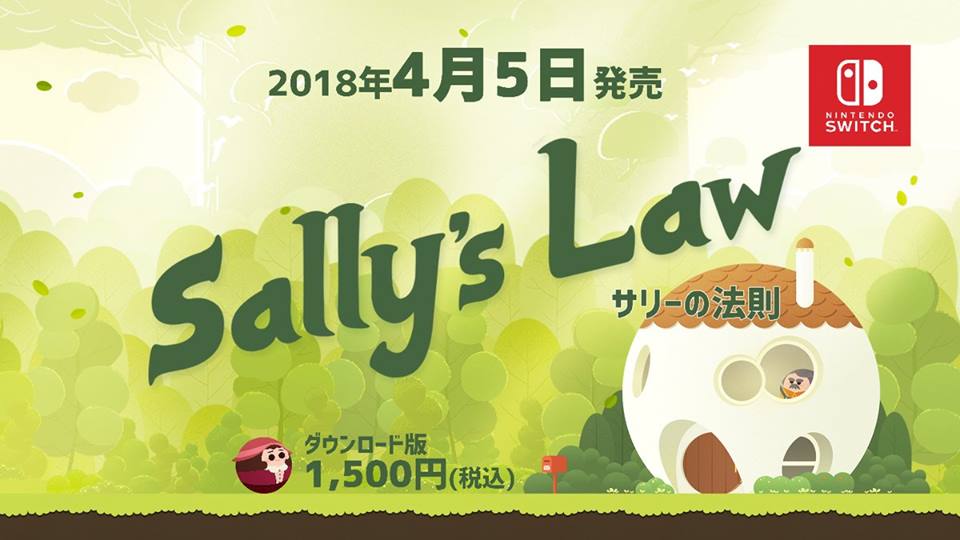 Switch版サリーの法則がいよいよ出る！