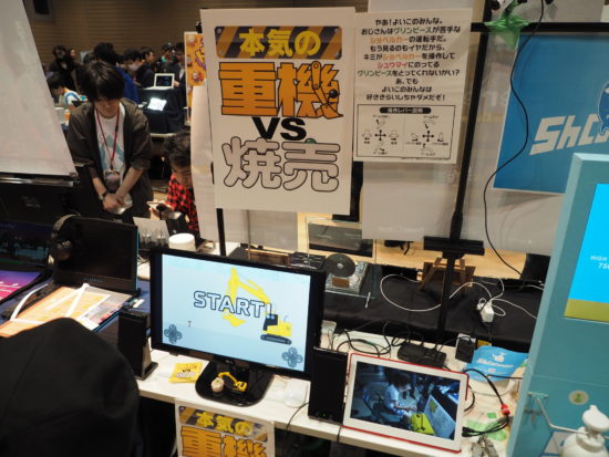 今年も粒ぞろい！インディゲームの祭典「TOKYO SANDBOX 2018」からデジタルライターの筆者が気になるブースを一気に紹介！