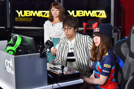 eスポーツ番組『YUBIWAZA』が4月12日より開始！初回ゲストは大阪の女性プロゲーマー・たぬかな選手！