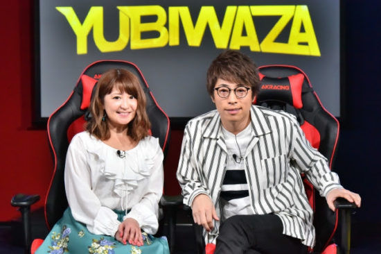 eスポーツ番組『YUBIWAZA』が4月12日より開始！初回ゲストは大阪の女性プロゲーマー・たぬかな選手！