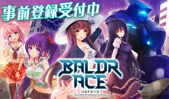 ３DサイバーパンクRPG『BALDR ACE』が事前登録の受付を開始！人気ゲーム『BALDR』シリーズをAndroid＆PCブラウ…