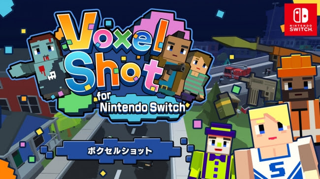 みんなでワイワイ楽しめる！Nintendo Switch向けダウンロードソフト『ボクセルショット』が4月19日より配信開始！