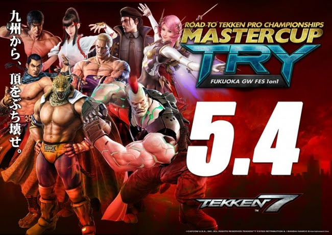 吉本興業がラスベガス「EVO2018」への参戦をサポート！『鉄拳7』プロライセンス発行大会「MASTERCUP TRY」にて条件を…