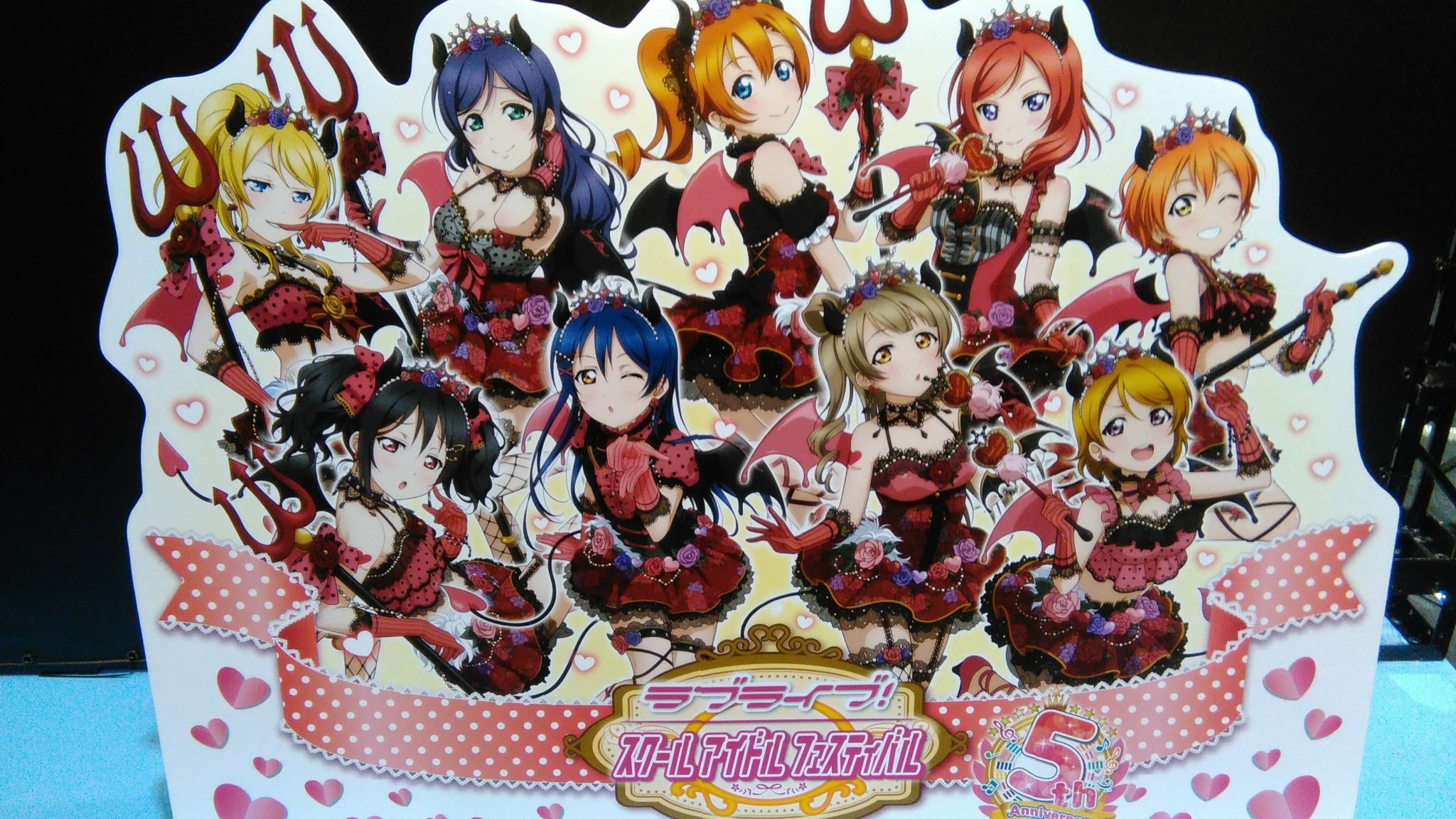【レポート】「ラブライブ！スクフェス感謝祭2018大阪」に参加！展示物見学からスクフェス、スクスタ最新情報も！