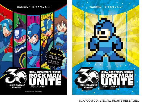 ロックマン誕生30周年記念イベント『ロックマンユナイト』 が浅草花やしきで再演決定！