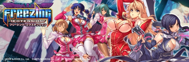 人気漫画『フリージング』のスマホゲーム『フリージング エクステンション』が事前登録開始！配信は2018年夏予定