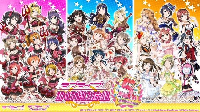 【ラブライブ！】「Simeji」でμ’sとAqoursのメンバーボイスが聞ける！？スクフェスシリーズ5周年記念の期間限定コンテンツ…