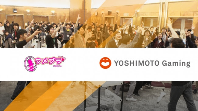 吉本興業が「EVO2018」をサポート！『大乱闘スマッシュブラザーズ for Wii U』の大会から上位選手2名を選出