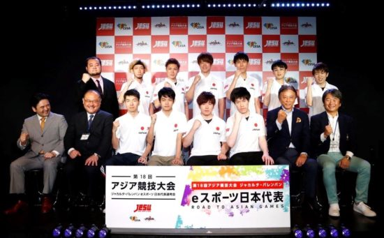 JeSU、アジア競技大会のeスポーツ日本代表を発表