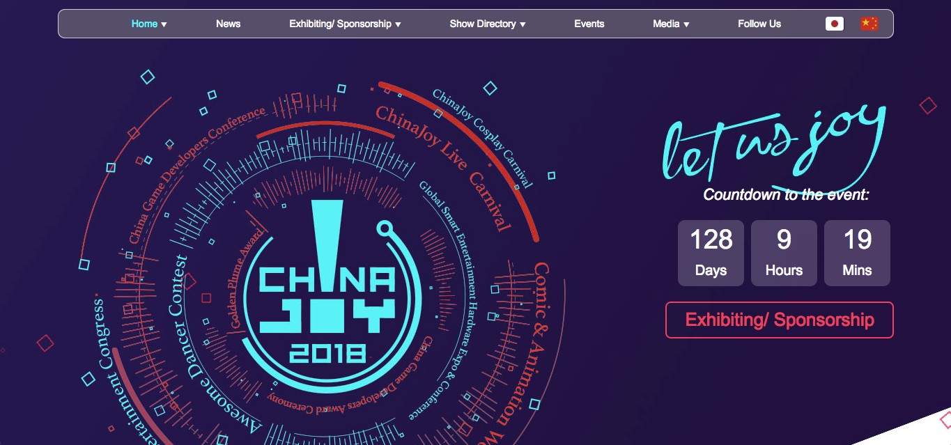 ChinaJoy2018の事前準備を目的とした対策講座が7月2日に開催