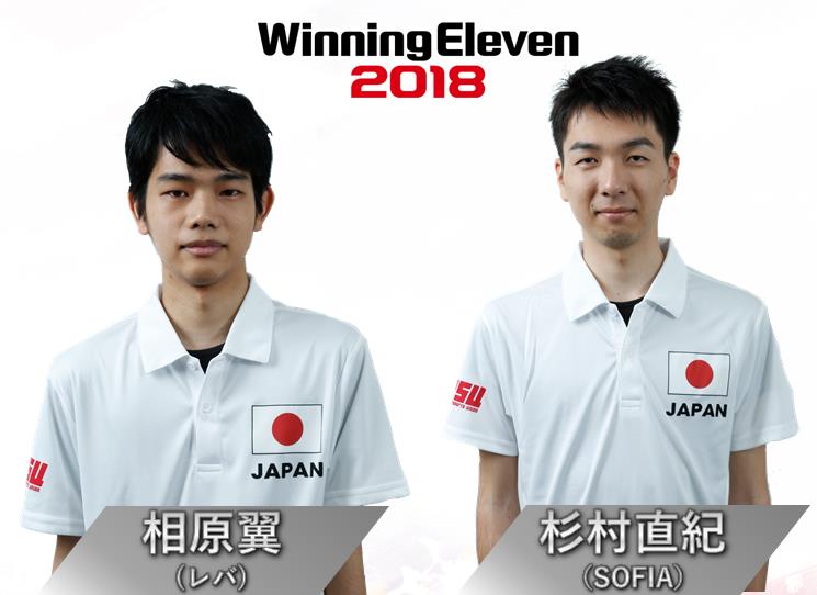 「第18回 アジア競技大会 ジャカルタ・パレンバン」 本戦に日本人選手3名が参戦！『ウイニングイレブン 2018』『ハースストーン…