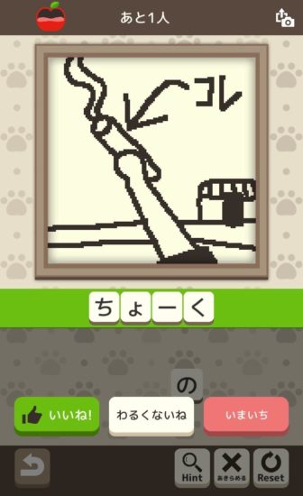 誰でも画伯！お絵かきアプリゲーム「ネコの絵描きさん」は絵が苦手な人にこそ遊んで欲しい！