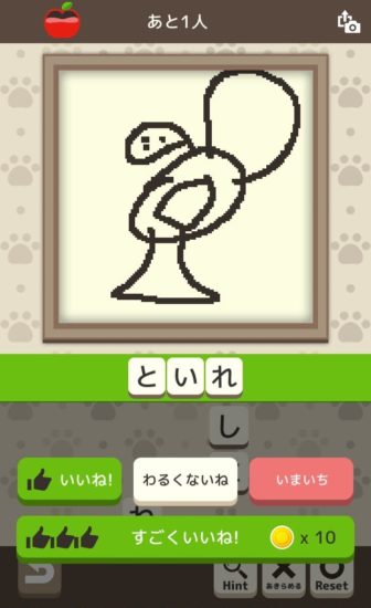 誰でも画伯！お絵かきアプリゲーム「ネコの絵描きさん」は絵が苦手な人にこそ遊んで欲しい！