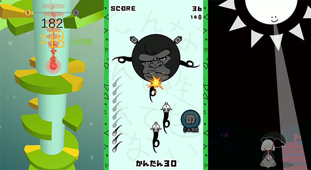 手軽にくるくる回そう！回す系カジュアルゲーム3つ「テラセネ」「こんなんじゃ生きて毛ない」「Helix Jump」