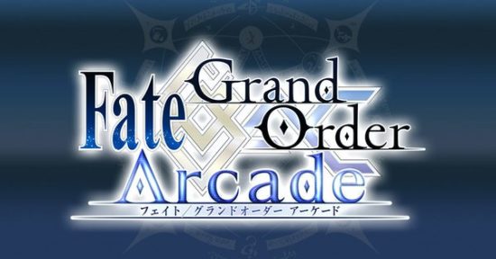 『Fate/Grand Order Arcade』の稼働開始日が2018年7月26日(木)に決定！