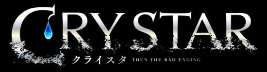 泣いて戦うアクションRPG『CRYSTAR -クライスタ-』が10月18日に発売決定！PlayStation4向けの完全新作オリジナル