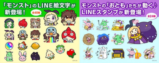 モンスト初の「LINE絵文字」と動く「LINEスタンプ」が6月26日より配信スタート！