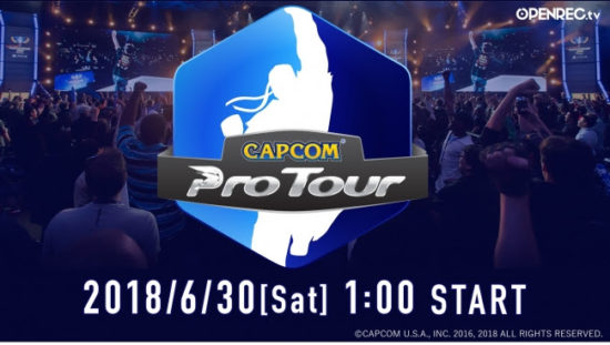 OPENREC.tvにて、『ストリートファイターV AE』の最高峰大会「CAPCOM Pro Tour 2018」の公式放送が決定！