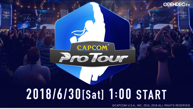 OPENREC.tvにて、『ストリートファイターV AE』の最高峰大会「CAPCOM Pro Tour 2018」の公式放送が決定…