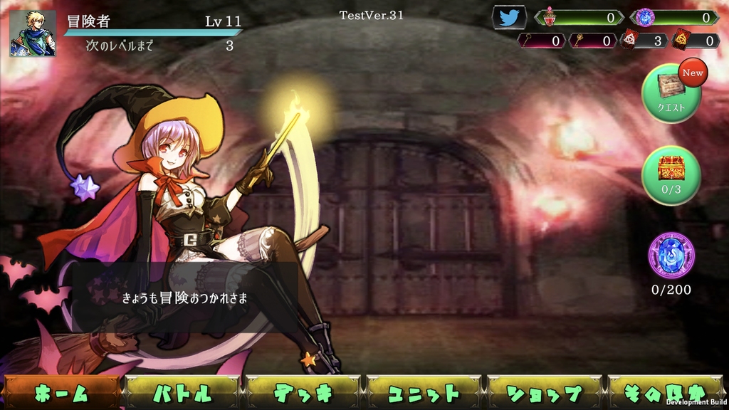 スマホ用カードバトルゲーム『ReRotation』の事前登録受付が開始！