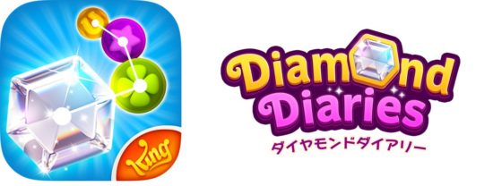 King、最新作パズルゲーム『ダイヤモンドダイアリー』をリリース！