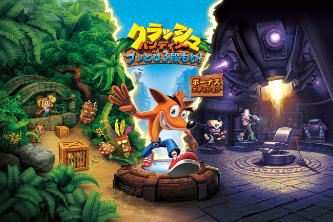 『クラッシュ・バンディクー』がNintendo Switchに登場！『クラッシュ・バンディクー ブッとび3段もり！ボーナスエディシ…
