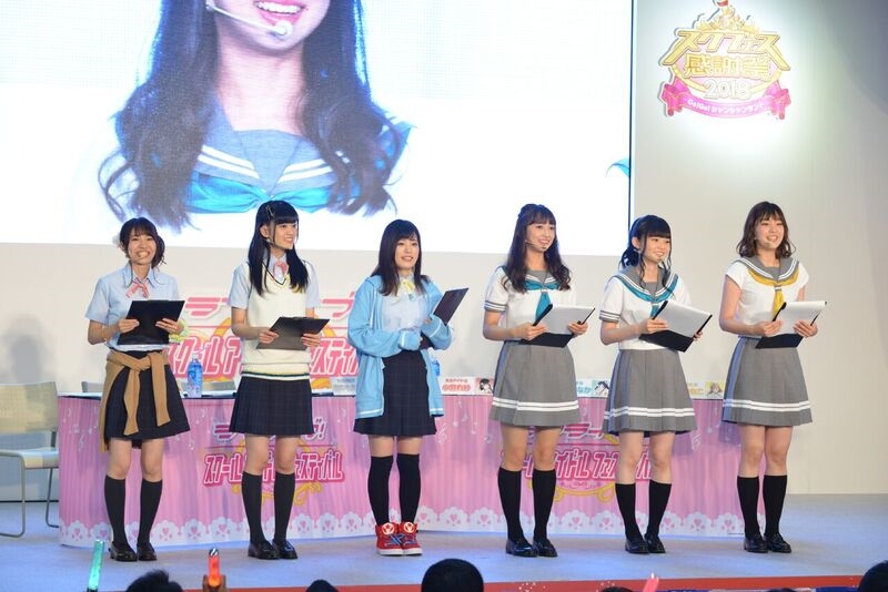 ラブライブ！スクフェス感謝祭にて「スクフェス」「スクスタ」の新情報が公開！Aqoursメンバーのモーションが初公開！