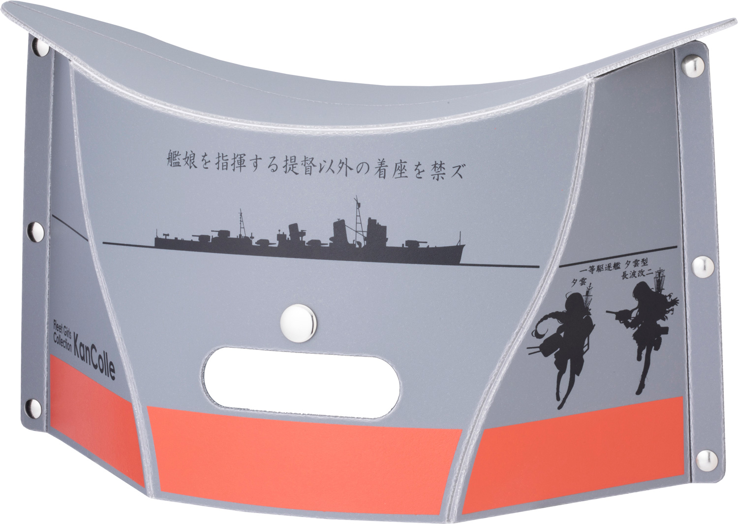 『艦隊これくしょん』の新商品グッズ「折りたたみイス PATATTO」と「コレクターズコンテナ」が2018年8月に発売！