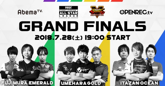 OPENREC.tvにて、賞金総額1,000万円「RAGEストリートファイターVオールスターリーグ」グランドファイナルが7月28日…
