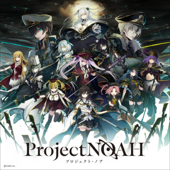 今冬配信予定のアプリゲーム『Project NOAH – プロジェクト・ノア -』が7月31日より事前登録開始！