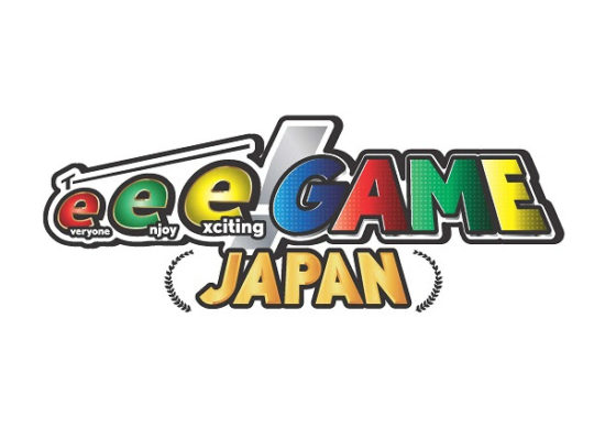 誰でも参加可能なゲームリーグ「eee!GAME JAPAN」が設立！第1回大会「スーパーボンバーマン Ｒ “みんなのキズナカップ”」が開催決定！